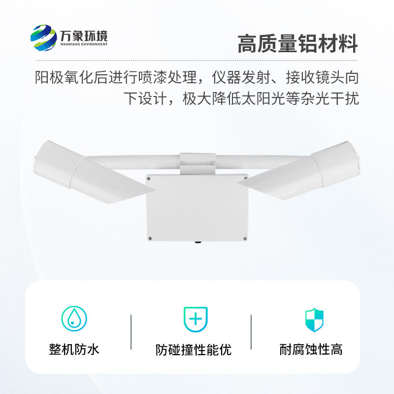 能見度傳感器，竟能監(jiān)測這么多天氣現(xiàn)象！