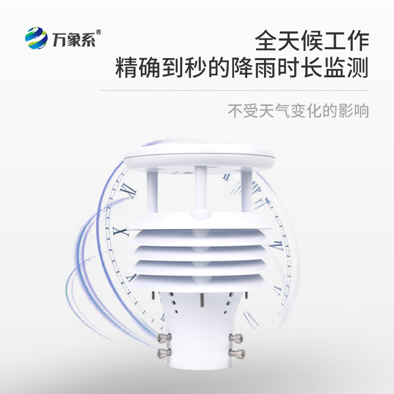 壓電六要素傳感器