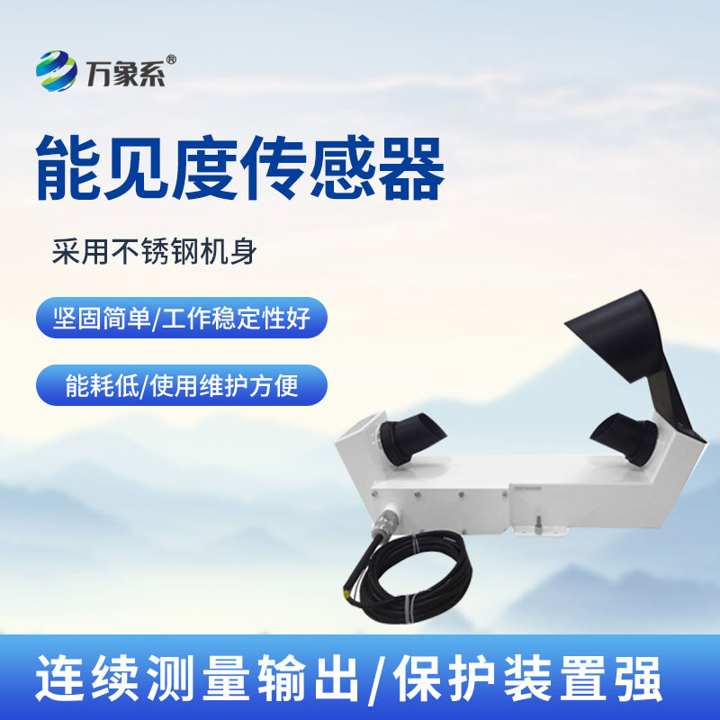 沿?？钅芤姸葌鞲衅?/>
</div>
<div   id=