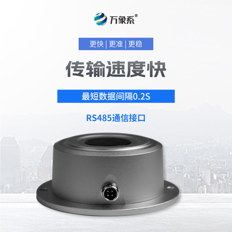 超聲波雪量傳感器如何透視積雪的千層秘密？